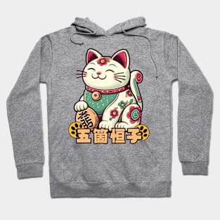 maneki neko lucky cat Hoodie